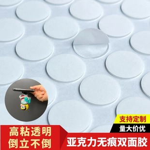 Square Round Nano Glue Dot Transparent Acrylic Traceless Water-Resistant Double-Sided Glue Dot Dispensing High Viscosity Removable Glue