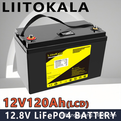 [跨境专供LiitoKala 12V120Ah房车UPS后备应急储能发电系统LiFePO4]