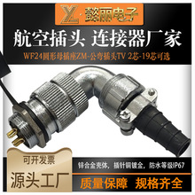 �A��WF24�B����2-19о90�ȏ����^�����~�M24���Ӻ��ղ��^TV+ZM