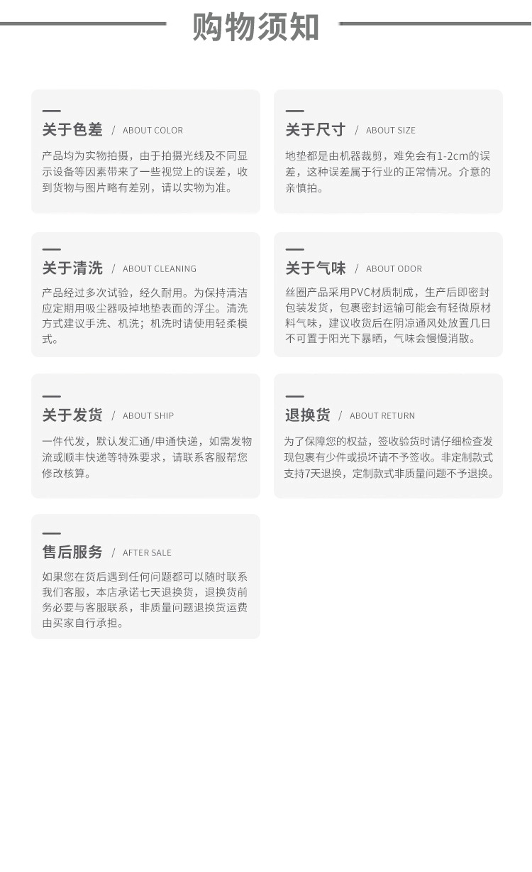 详情页-比利时绒_13