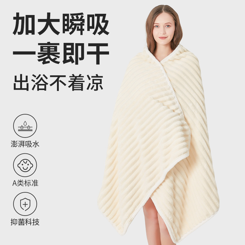 coral quick dry soft bath towel for home use for men and women