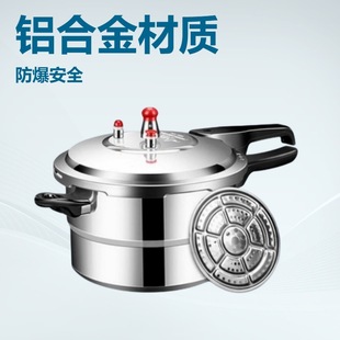 1688扫码获取食谱高压锅｜2026夏季智能电压力锅推荐