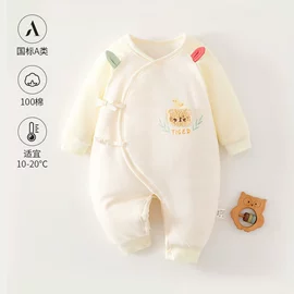 连身衣、爬服;童马甲;童保暖上装