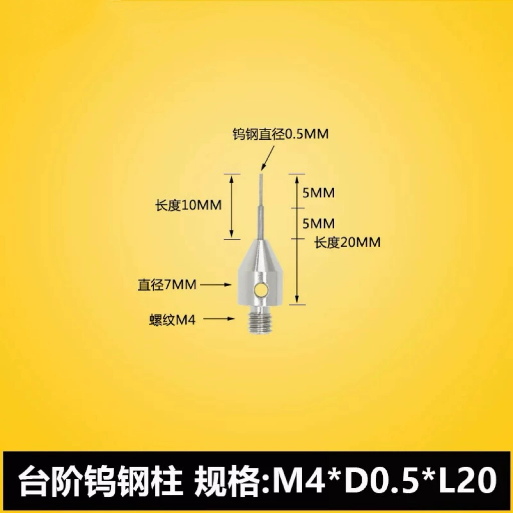 Трехмерный зонд, трехкоординатный зонд, зонд из вольфрамовой стали, рубиновый зонд, зонд для станка с ЧПУ, резьба M4