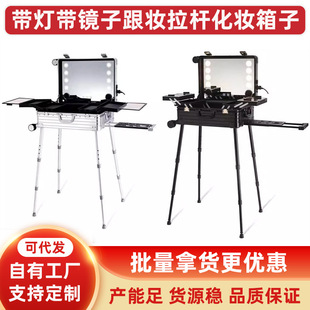 2025 New Aluminum Magnesium Alloy Cosmetic Case with Light Bluetooth Trolley Case 24inch Hairdresser and Makeup Artist Beauty Luggage