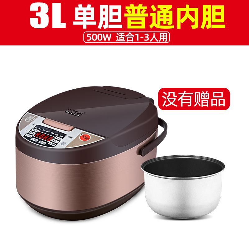 3L 골드-일반 라이너