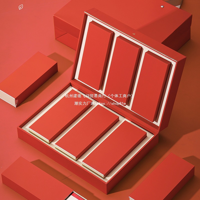 12长泡袋二两装茶叶礼盒装空盒子岩茶大红袍红茶包装盒空礼盒