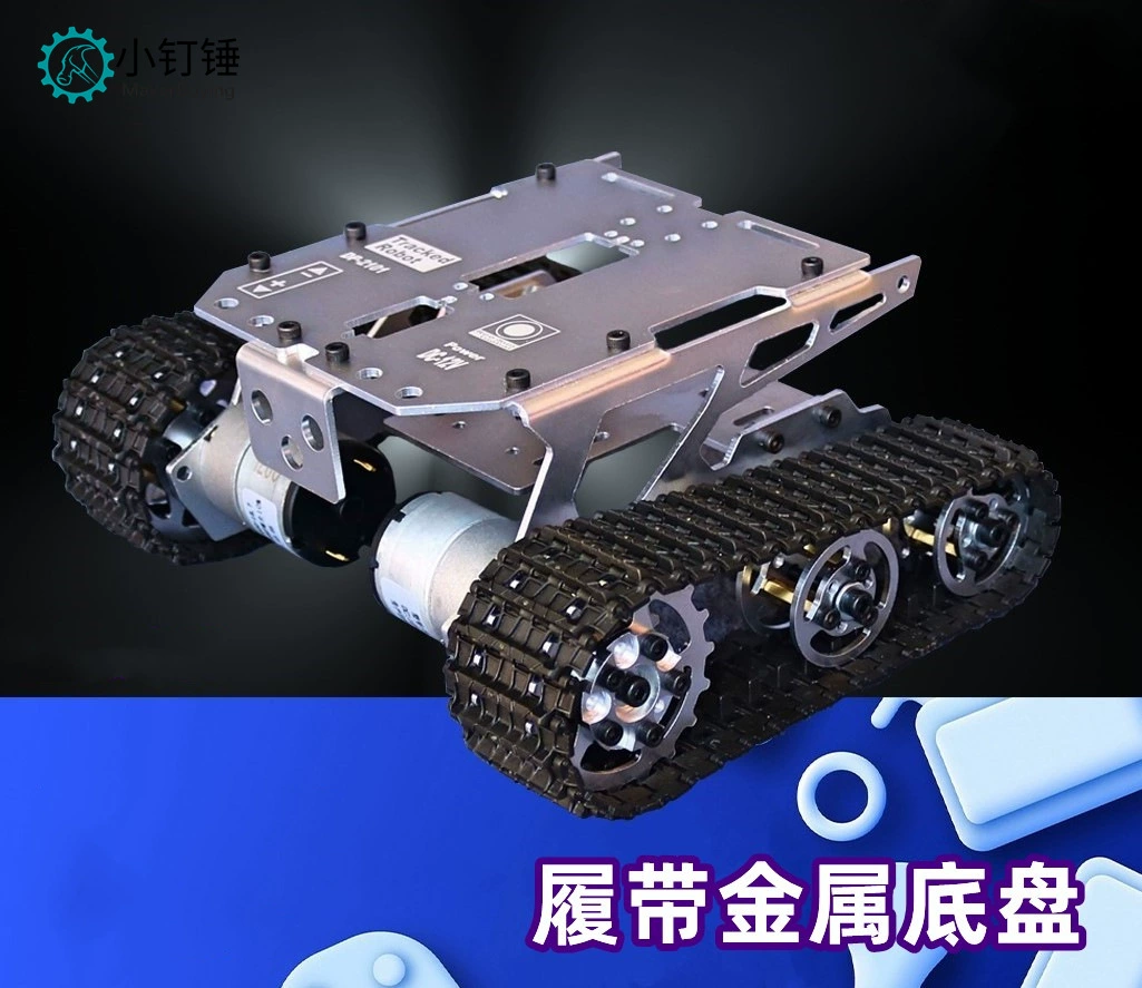 Tank, smart landing gear, robot