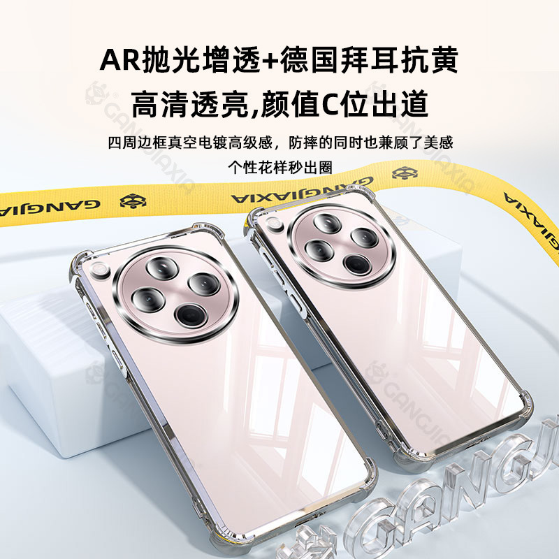 适用oppofindx8pro手机壳oppox8s透明x7ultra新款k13全包k12壳x8u|undefined