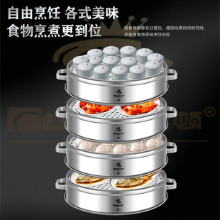 Oton Thickened Stainless Steel Steamer for Commercial and Home Use, Suitable for Steaming Buns and Bread, Rural Steamer Basket, Large Steaming Rack