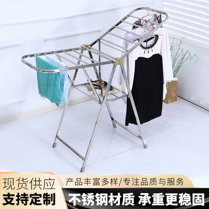바닥형 빨래건조대, 발코니 접이식 이불건조대, 실내 아기옷 건조대, 야외 옷걸이대, 의류 도매