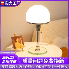 クロスボーダー北欧デンマーク中世スタイルガラステーブルランプデスクベッドサイドナイトライト寝室 LED 読書テーブルランプバウハウス