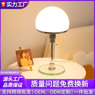 Cross-Border Scandinavian Danish Medieval Style Glass Table Lamp Desk Bedside Night Light Bedroom Led Reading Table Lamp Bauhaus