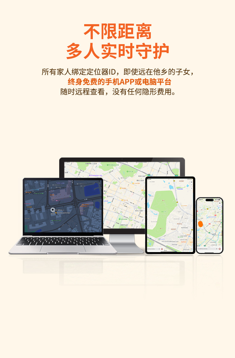 11-V28C詳情頁-多平臺監控