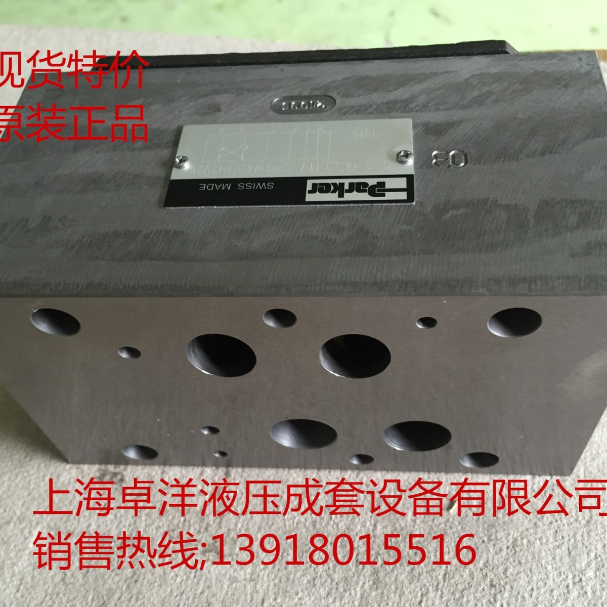 CPOM6DDV  现货销售PARKER产品 CPOM6DDV CPOM6DDV
