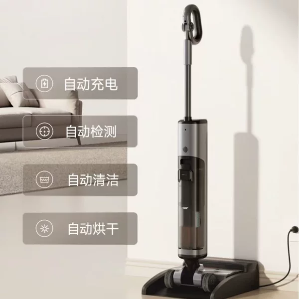 Youwang Floor Washer - All-in-One Automatic Cleaning and Mopping Machine, Household Handheld Electric Mop Big Head Pro