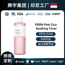 �n���羳��ƷOEM�ۼt�ķeѩ��ˬ�wˮ�p�ٷ��tPink Peptide Toner