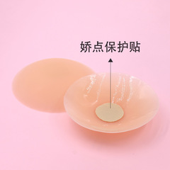 工厂批发2.5CM莱卡布乳头干爽保护贴文胸胸贴乳贴专用娇点保护贴