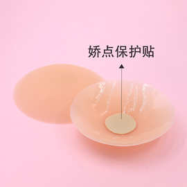 工厂批发2.5CM莱卡布乳头干爽娇点保护贴文胸胸贴乳贴专用保护贴