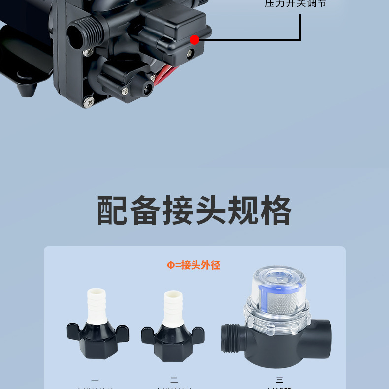42款12v24v隔膜泵
