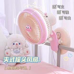 Electric Fan Household Plug-In Small Table Fan Desktop Student Dormitory Bed Dormitory Bedside Silent Office Desk Clip