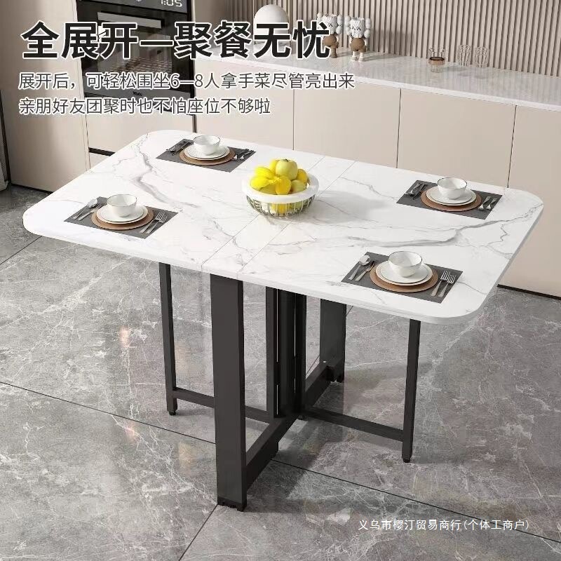 折叠餐桌家用小户型多用途可移动折叠桌客厅长方形简易饭桌餐桌|undefined