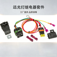 30822 30821Զ��Ƽ̵������׼� ���4������ȫ���� ������SUV