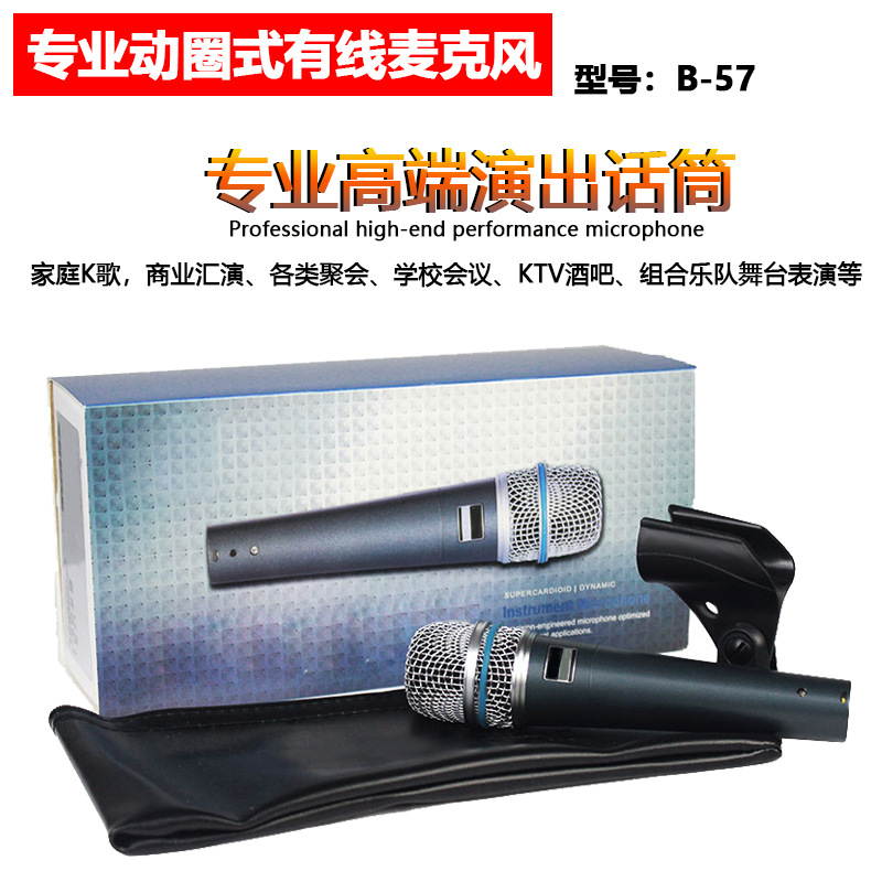 Micrófono de bobina móvil profesional karaoke universal teléfono móvil micrófono karaoke artefacto micrófono con cable equipo de canto