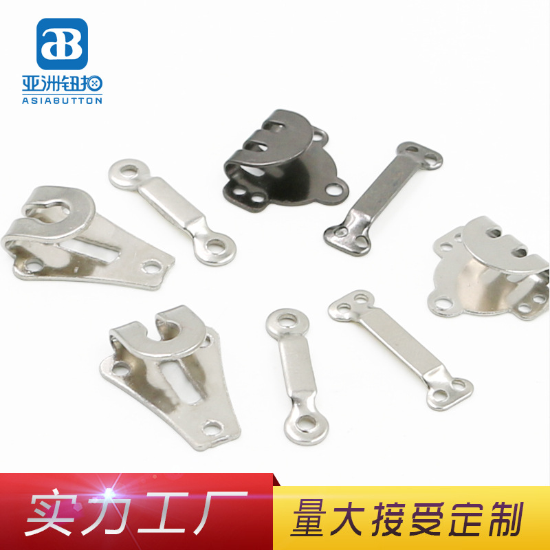 AB厂家手缝裤扣腰围调节西裤扣铜纽扣百褶裙金属纽扣金属扣