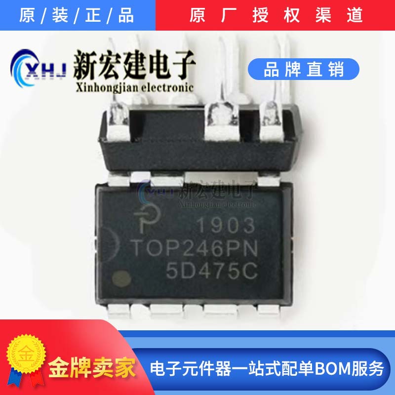 专营美国POWER TOP246PN  TOP246GN 只做原装 原厂原包