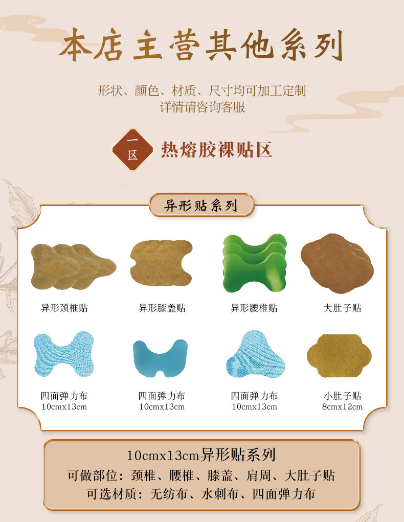 O1CN01kOpNf91jeU6vDoqdb_!!2216