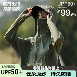 冲锋衣、裤;户外皮肤衣/防晒衣;速干衣裤