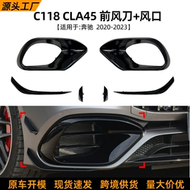 大包围;车身贴;定风翼