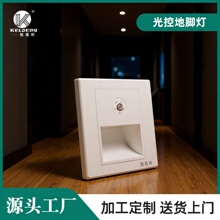 �Ƶ�����86�͵ؽŵ�led¥�����ȹ���ǽ�Ǳ��Զ���ش�ͷСҹ��