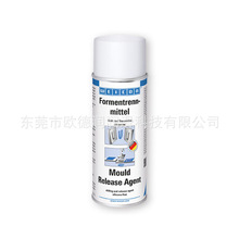 ������WEICON Brass Spray������֬