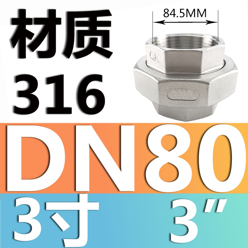 201 / 304 acero inoxidable articulador / tornillo de acero fundido articulador / aceite articulador / acoplamiento de tubería de agua / DN15 20