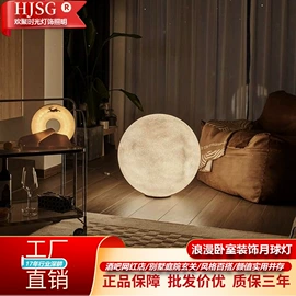 树脂工艺品;落地灯;景观雕塑