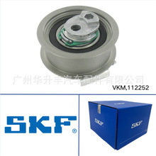 VKM,112252  ��ʱƤ����   Timing pulley   SKF   Original