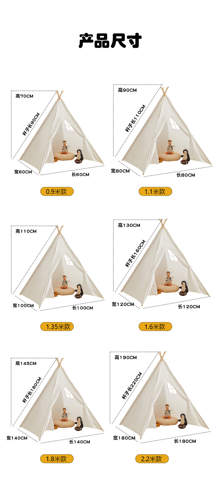 Tent4_13