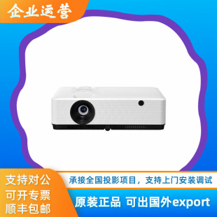 Ricoh Ricoh Pj Ru4300 Rw4300 Rx4300 Business Meeting Office Training Portable Projector