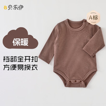 婴儿德绒长袖包屁衣a类打底宝宝三角爬服衣服秋季新生儿连体衣