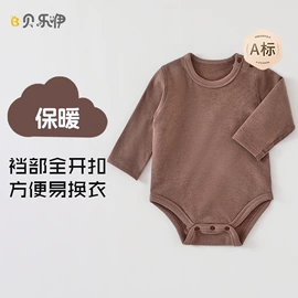 连身衣、爬服;童保暖上装;童内衣套装