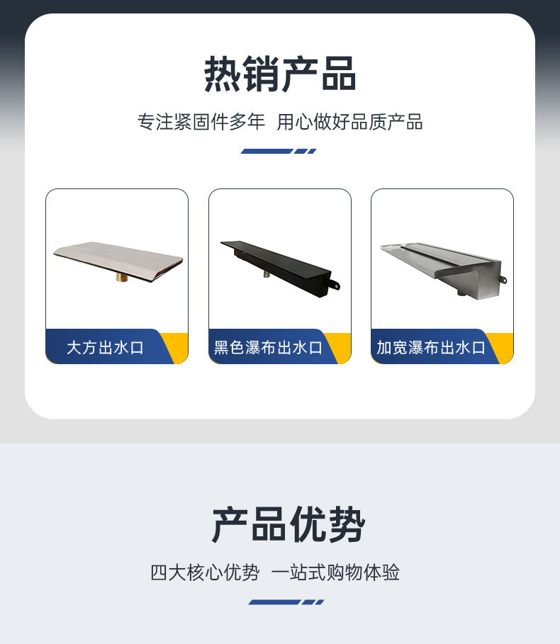 The hidden bottom plate of the hot spring bath basin, the stainless steel water outlet, the foot bath basin, the bathtub and the swimming pool faucet details Picture