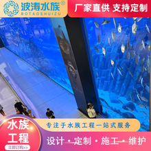 大型鱼缸亚克力工程观赏鱼缸有机玻璃生态观赏餐厅鱼缸设计定制