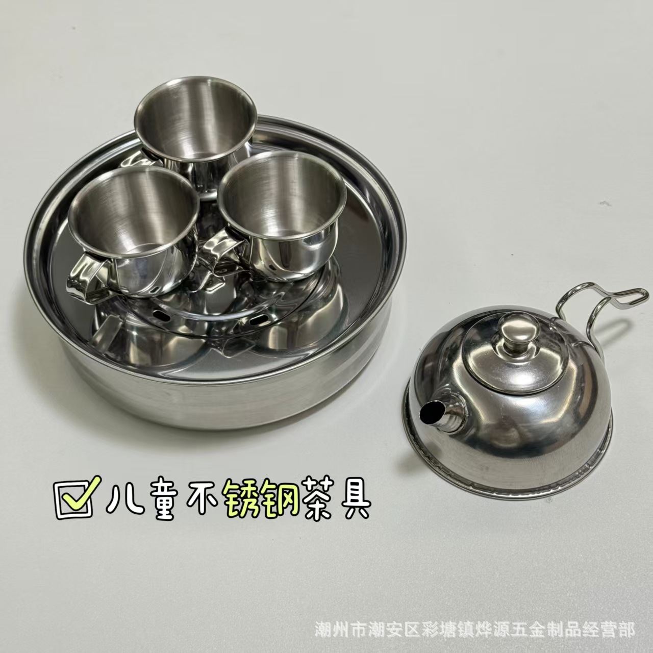 不锈钢儿童茶具套装迷你茶杯耐摔水杯过家家茶盘茶壶茶杯功夫茶具