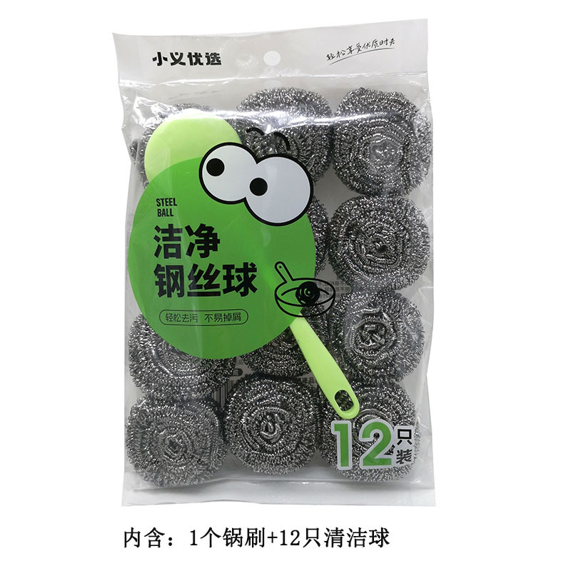 Xiaoyi가 선택한 청소용 볼 냄비 브러시