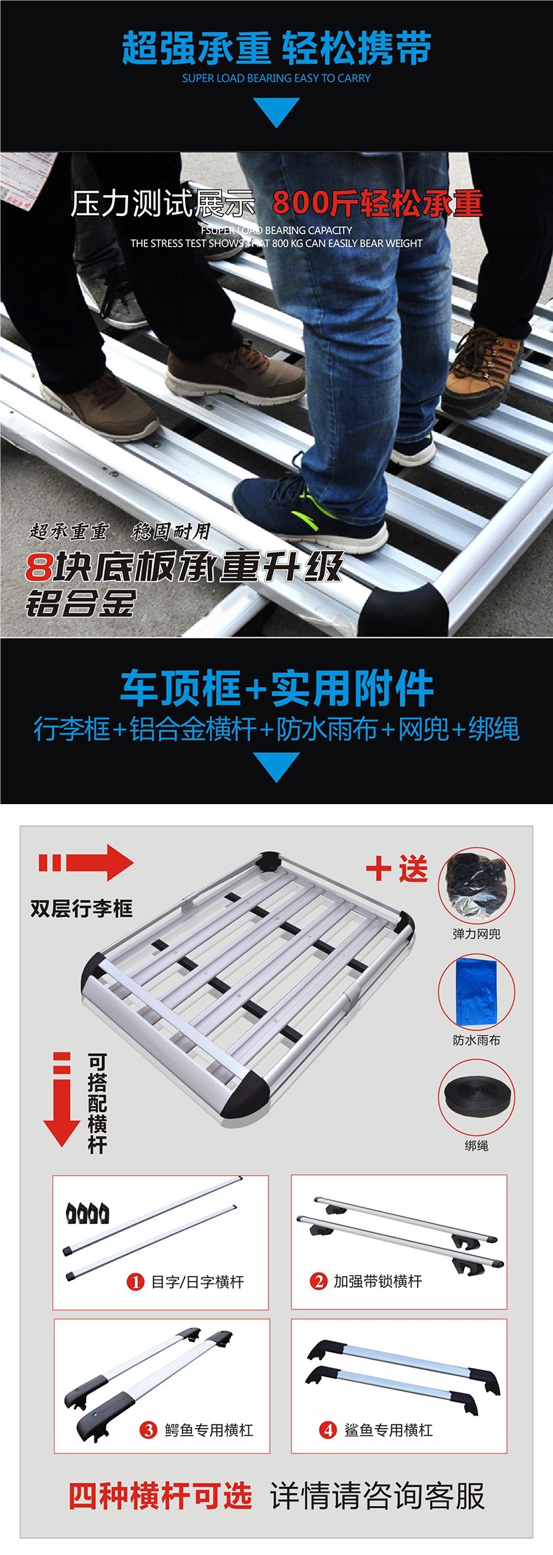 Off-Road Suv Car Roof Rack Shelf Car Universal Roof Frame Luggage Frame Basket Travel Rack Roof Rack