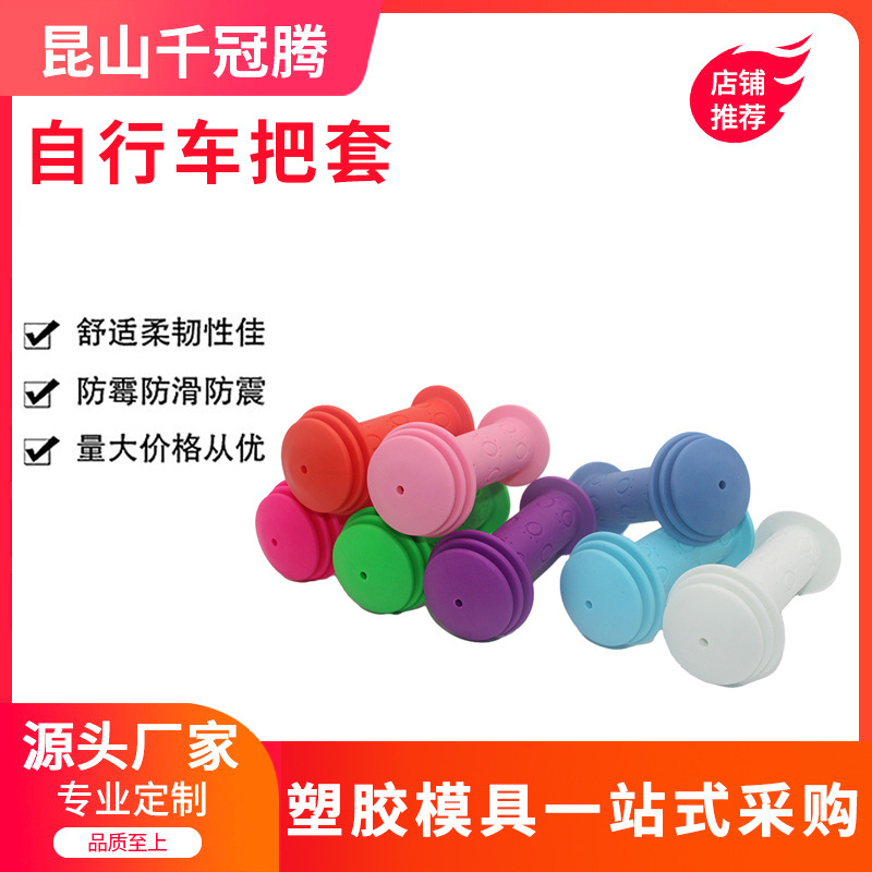 Color Handle Set Bicycle Handle Set Mountain Bike Handle Set Dead Flying Folding Handle Set Wholesale