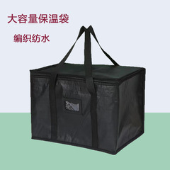 新しい既製織物防水屋外大型断熱バッグ折りたたみピクニック増粘アイスバッグ屋外断熱バッグ