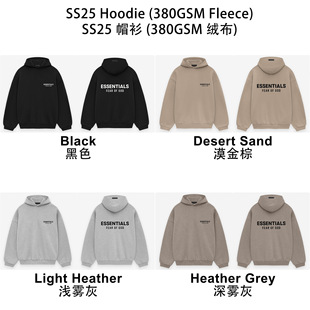 25Ss 24Fw Hooded Sweatshirt Printed Essentials Trendy Brand Hoodie Hoodie Cross-Border